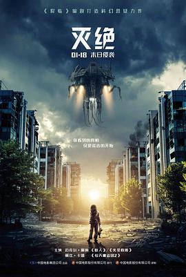 奸臣电影在线观看 完整版